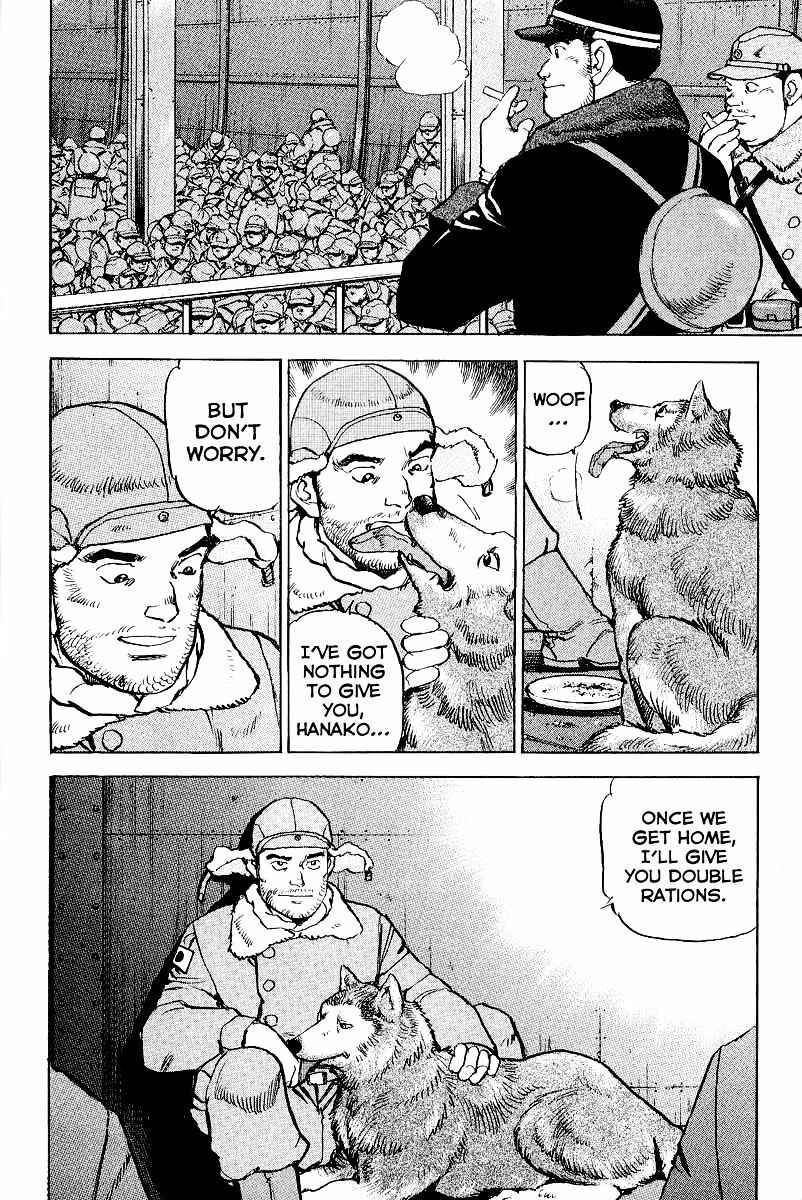 Chapter 100 - Page 24
