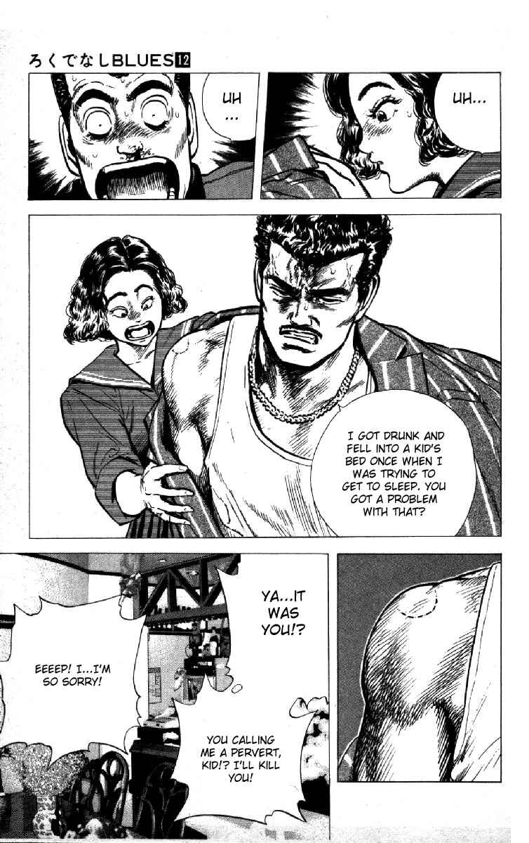 Chapter 115 - Page 19
