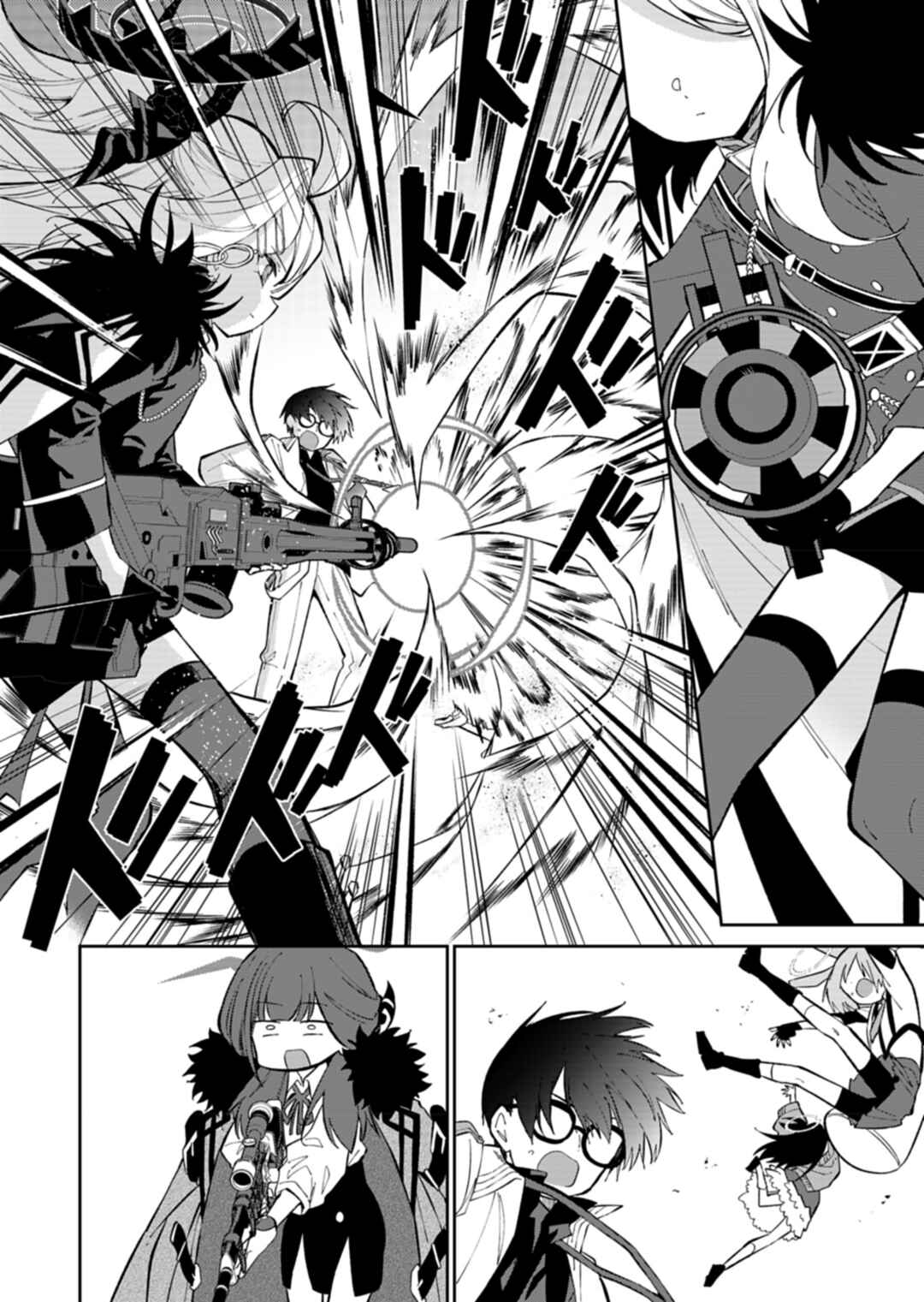 Chapter 21 - Page 2