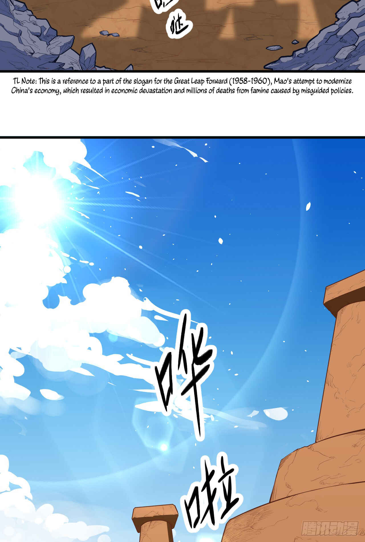 Chapter 37 - Page 6