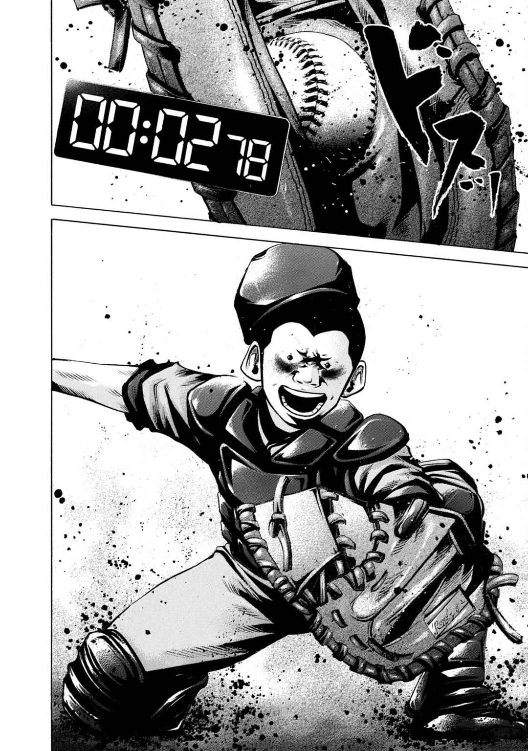 Chapter 226 - Page 3