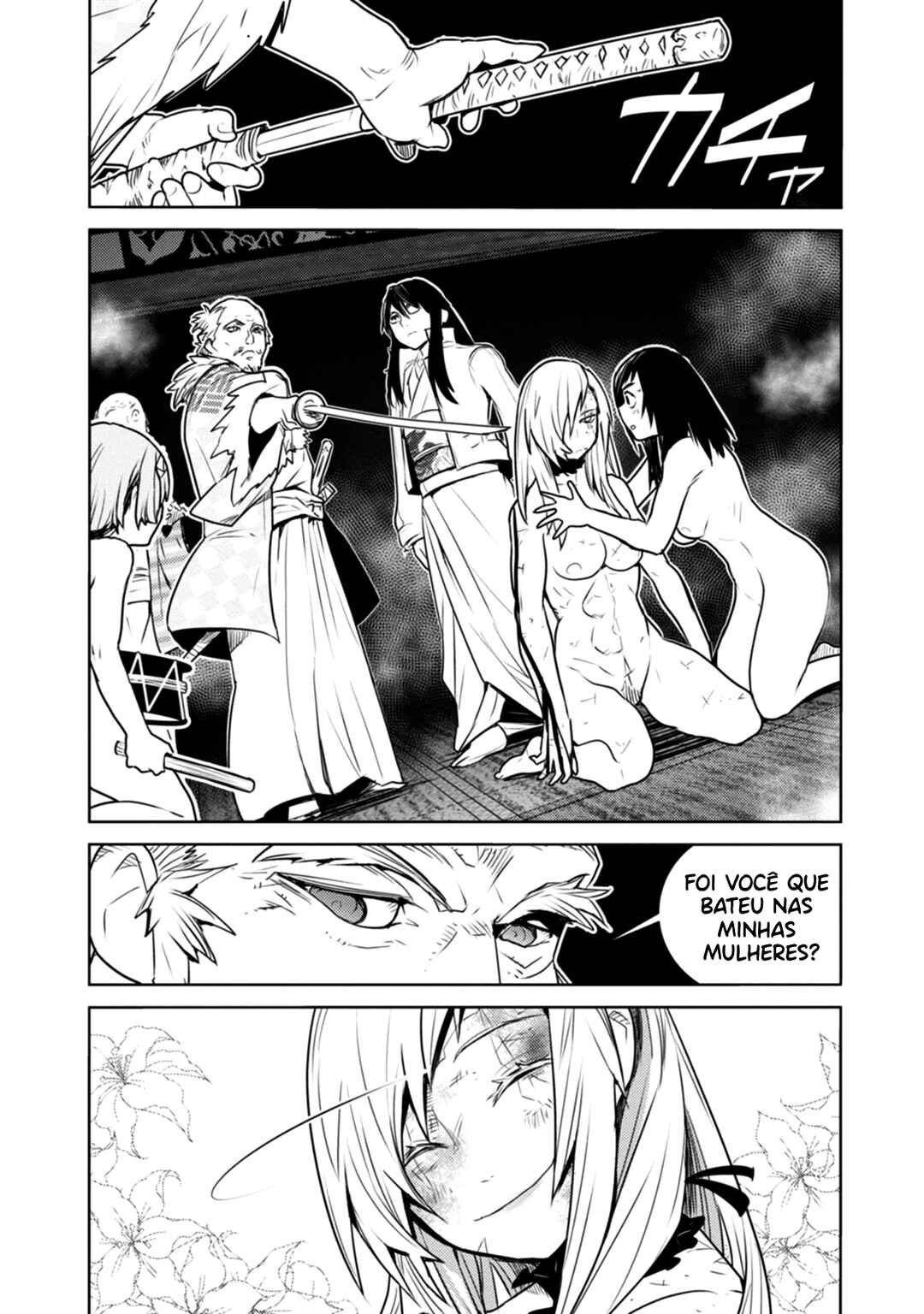 Chapter 12 - Page 17