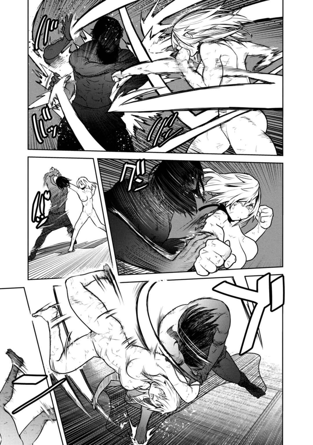 Chapter 12 - Page 8