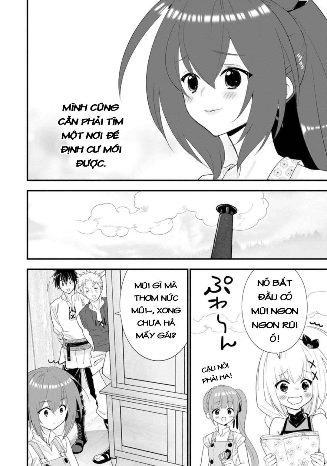 Chapter 23 - Page 14