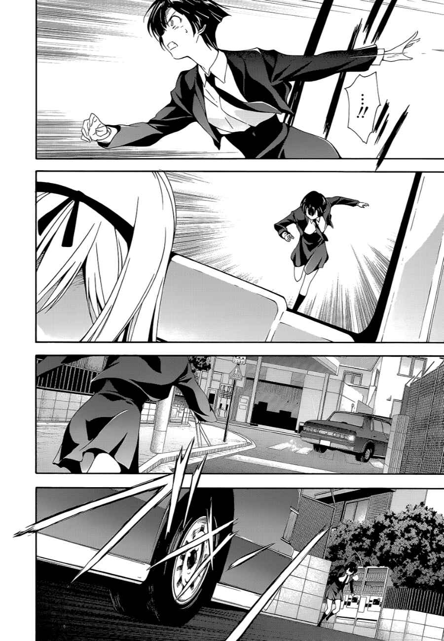Chapter 10 - Page 8