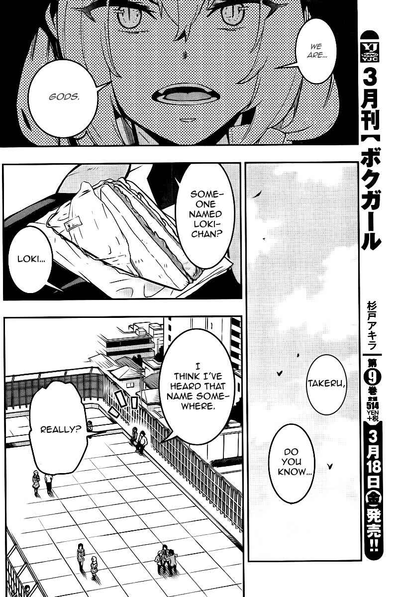 Chapter 99 - Page 13