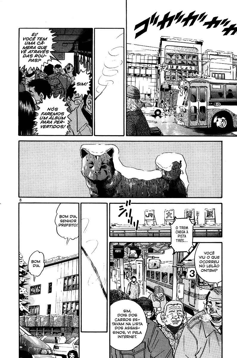 Chapter 72 - Page 7