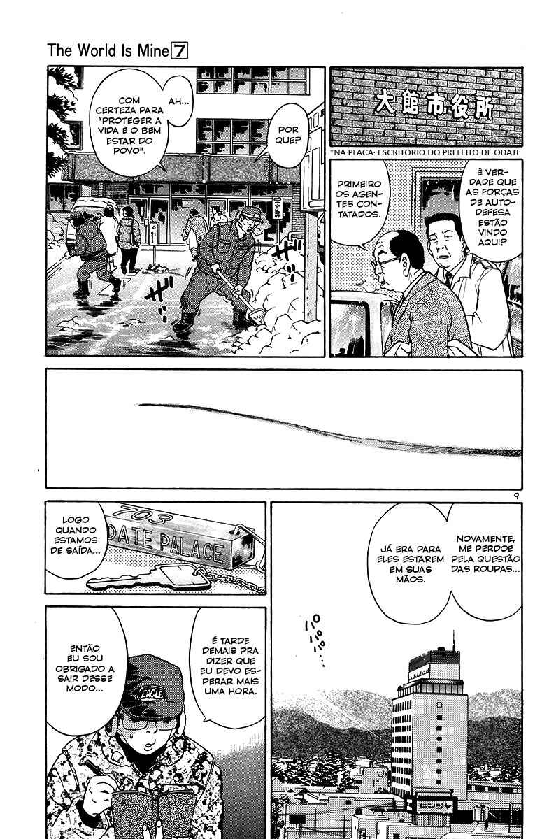 Chapter 72 - Page 8