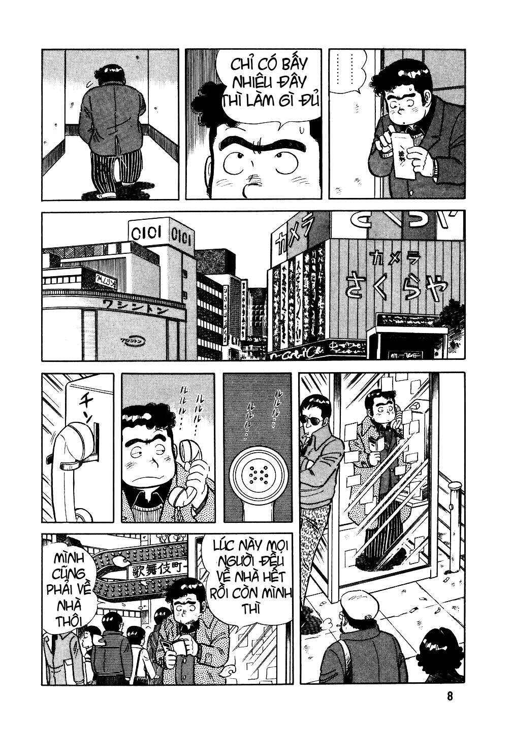 Chapter 17 - Page 7
