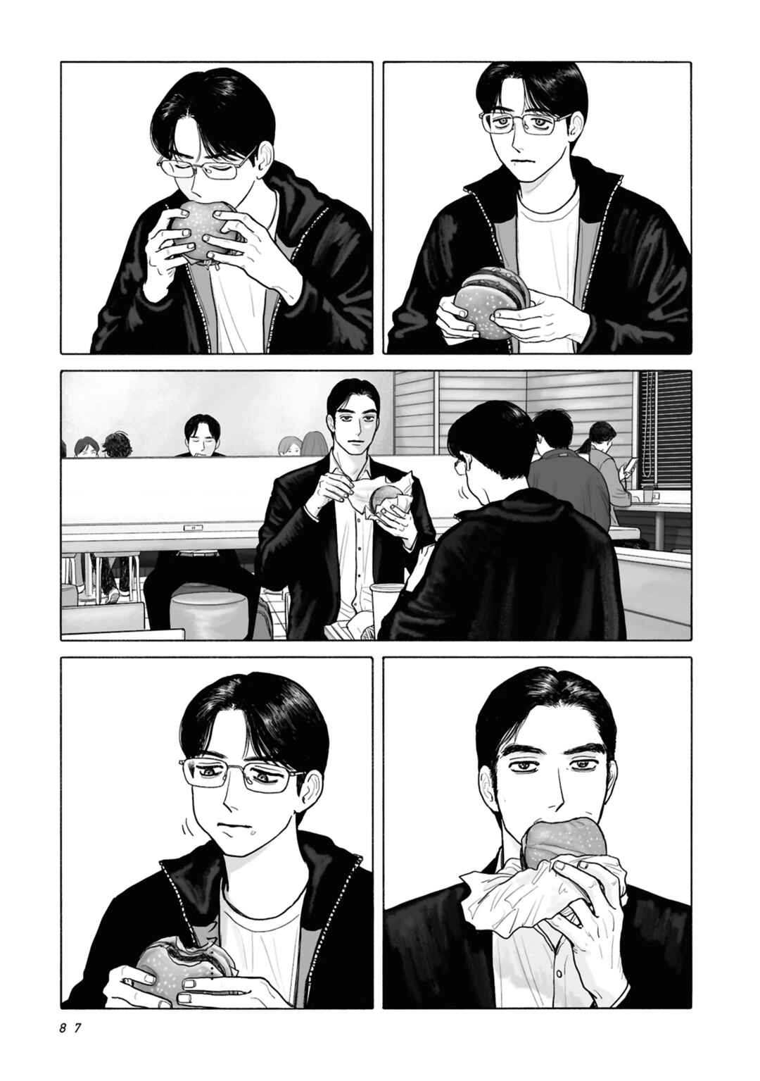 Chapter 14 - Page 7
