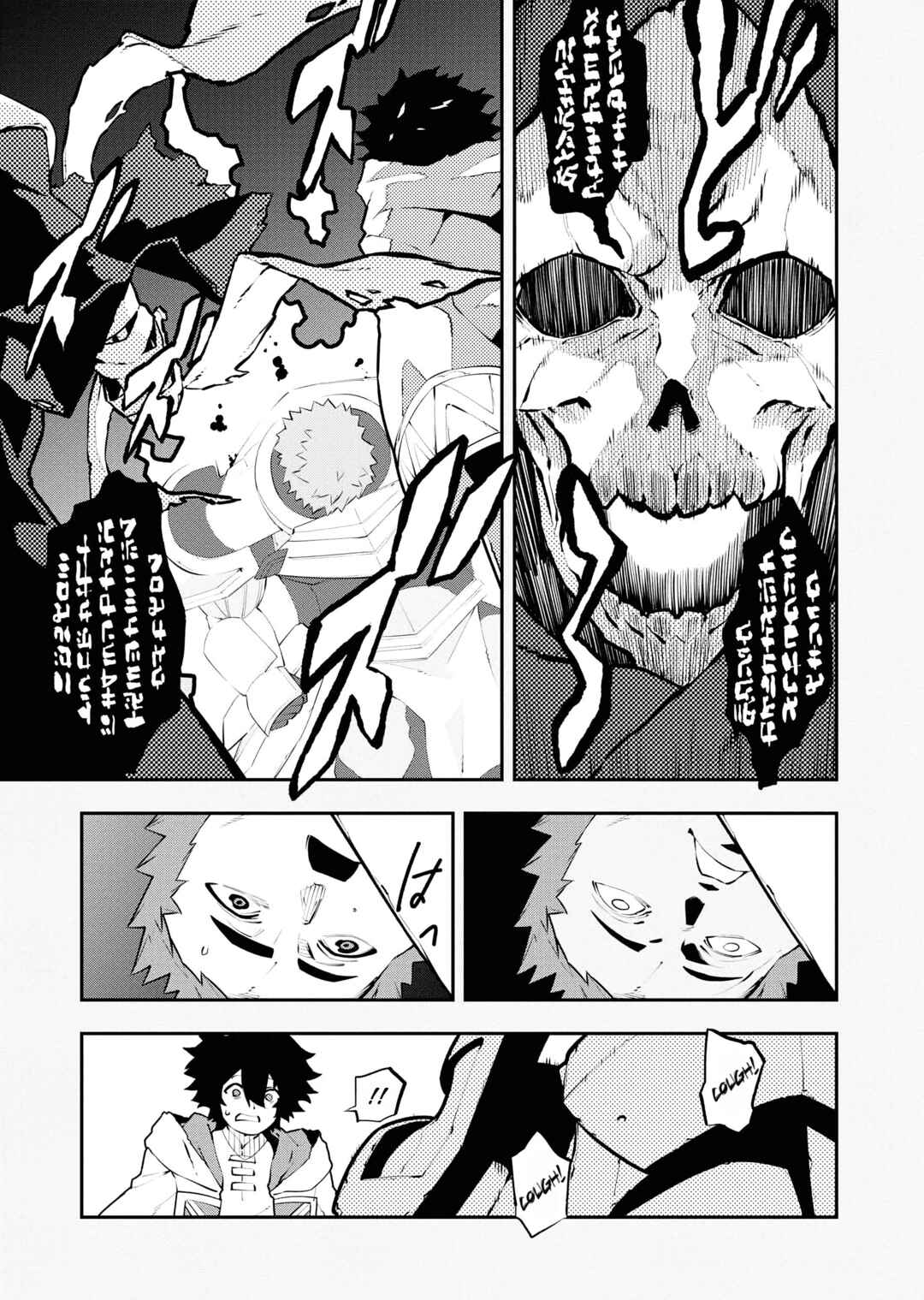 Chapter 31 - Page 10