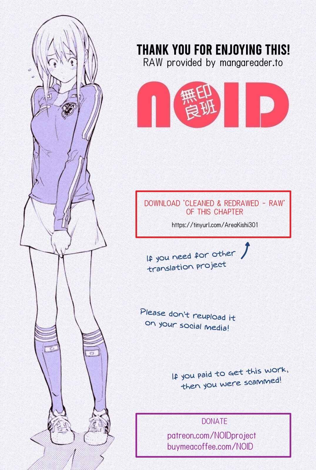 Chapter 301 - Page 21