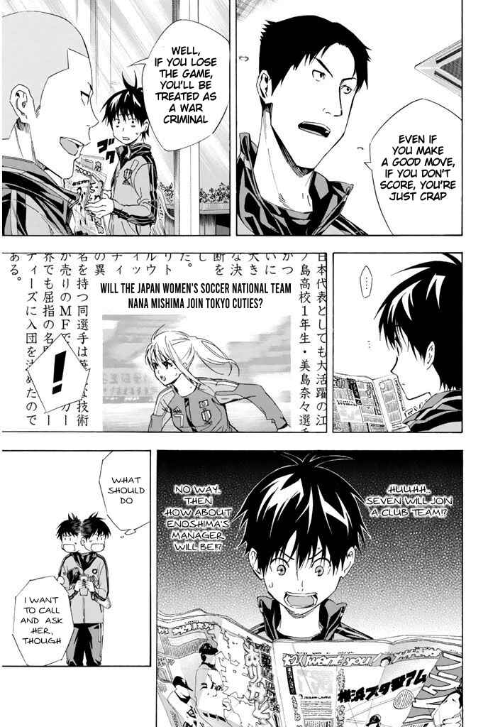 Chapter 301 - Page 5