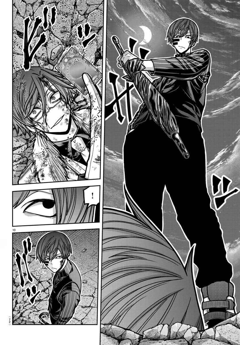 Chapter 186 - Page 11
