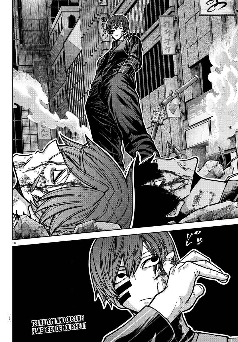 Chapter 186 - Page 19