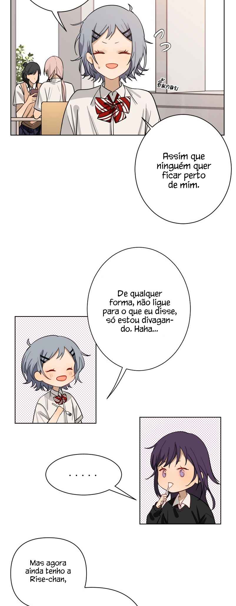 Chapter 1 - Page 21
