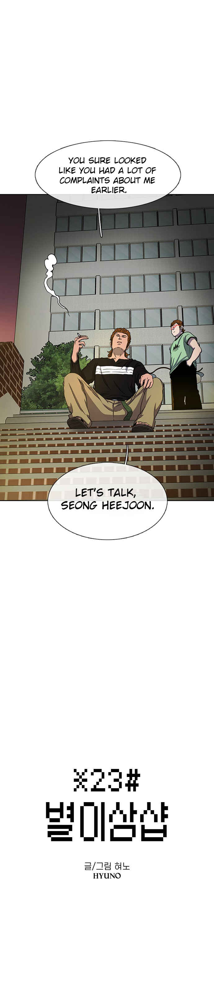 Chapter 41 - Page 1