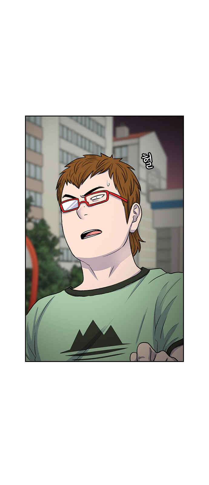 Chapter 41 - Page 33
