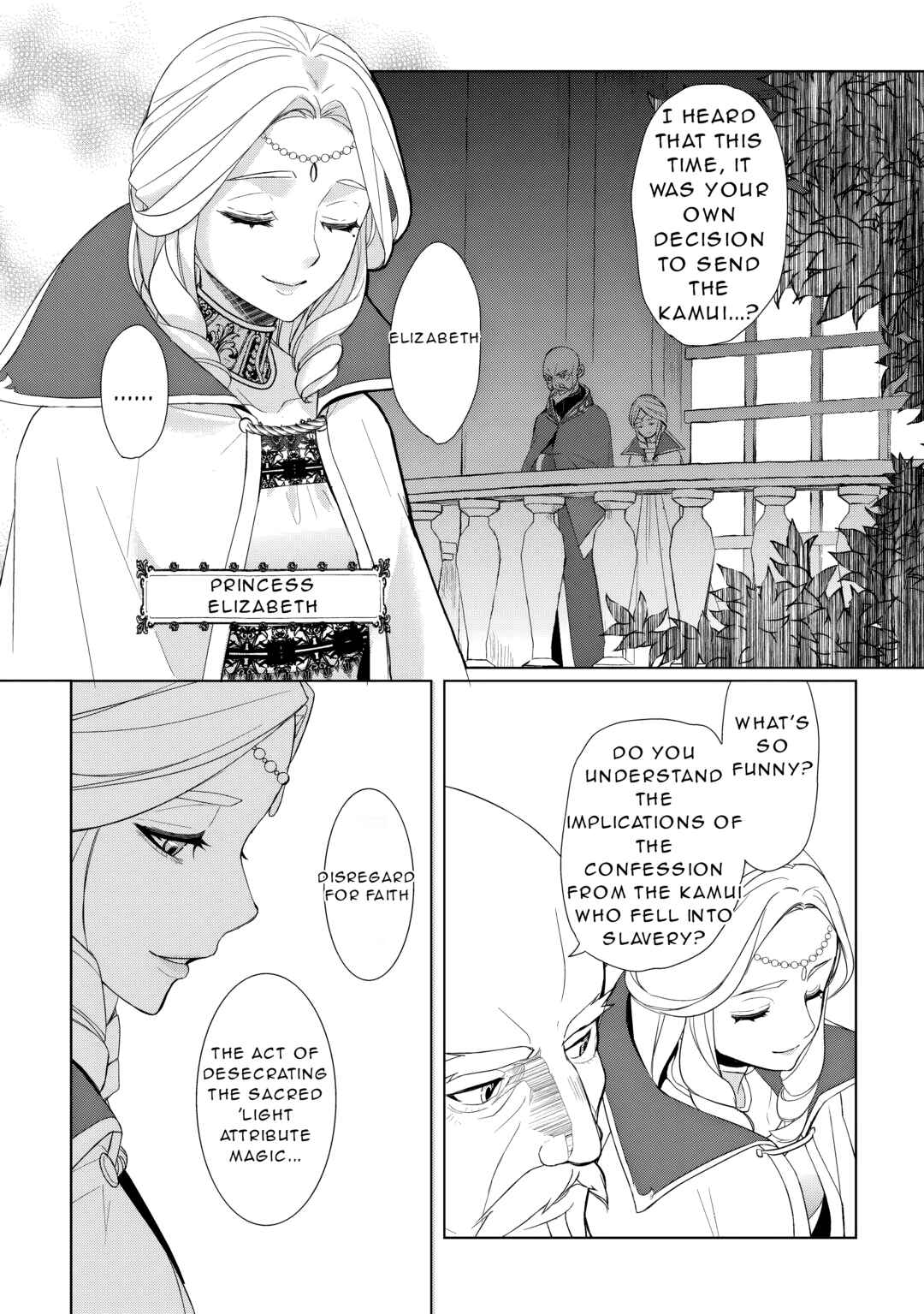 Chapter 54 - Page 17