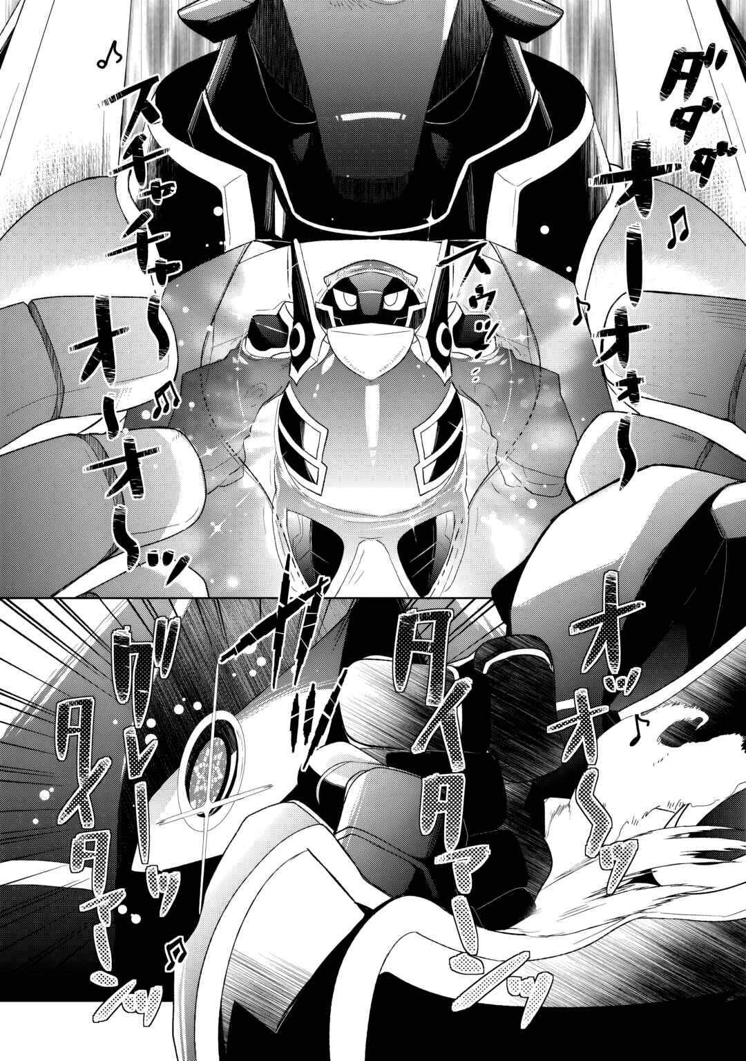 Chapter 54 - Page 6