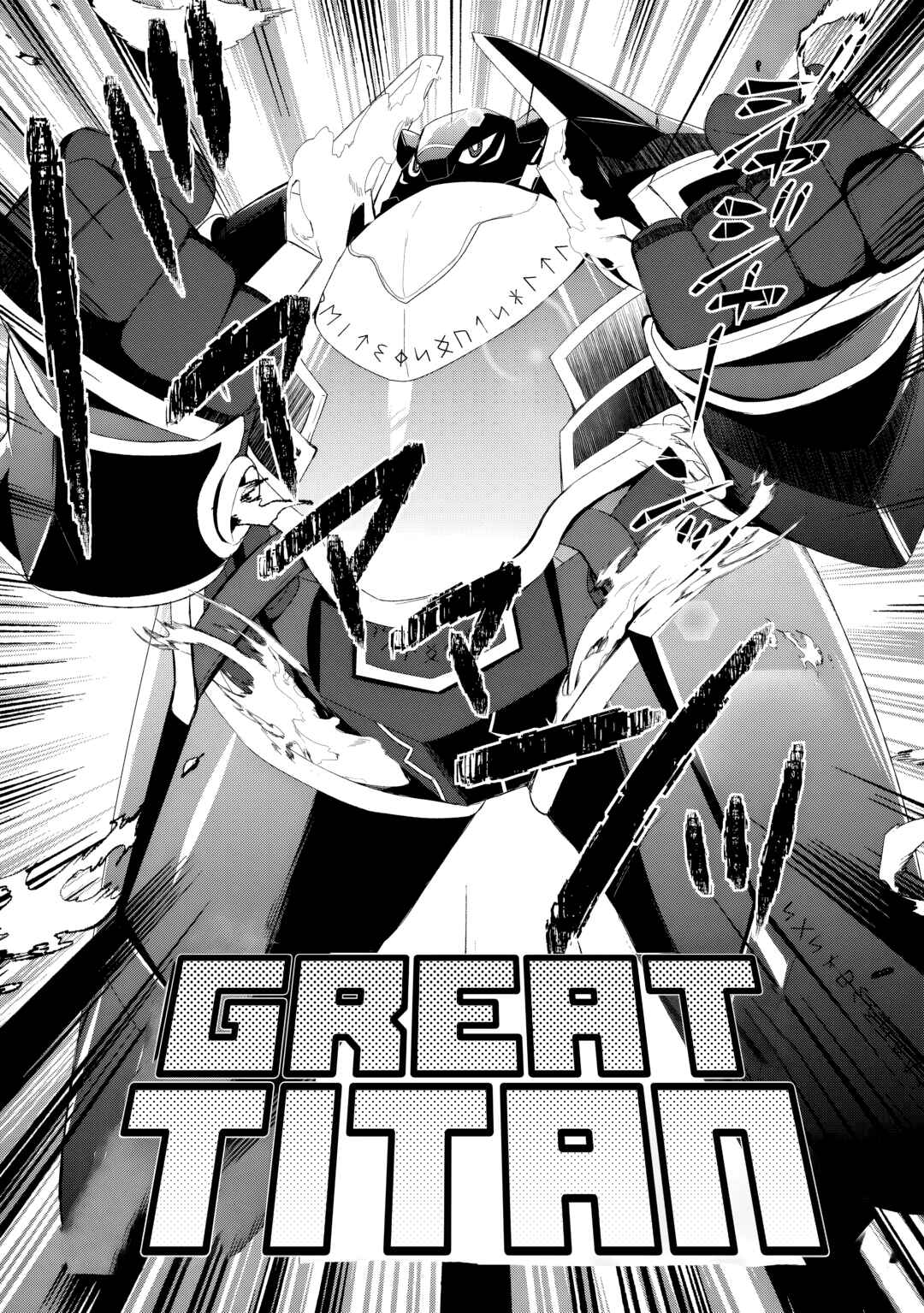 Chapter 54 - Page 7