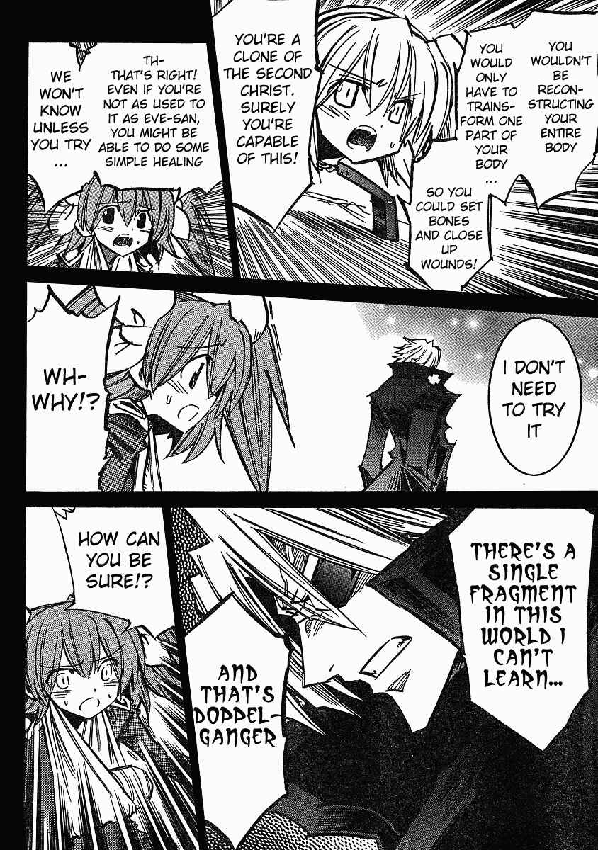 Chapter 74 - Page 18
