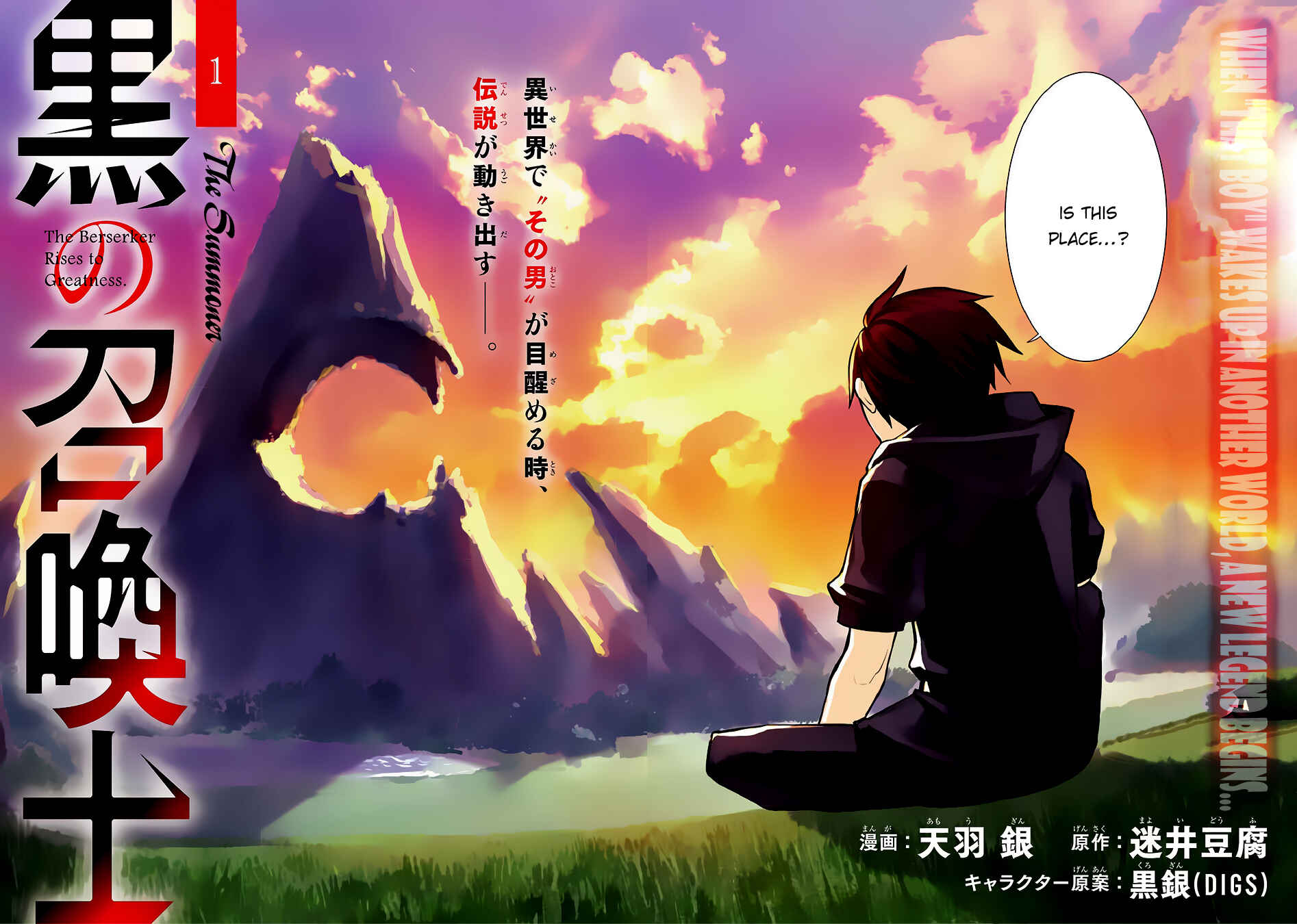 Chapter 1 - Page 4