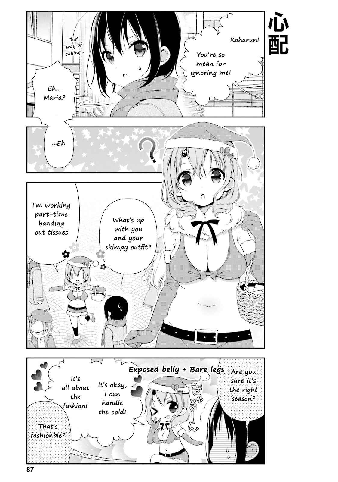 Chapter 10 - Page 3