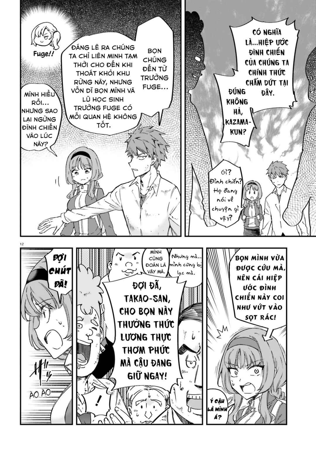 Chapter 164 - Page 13
