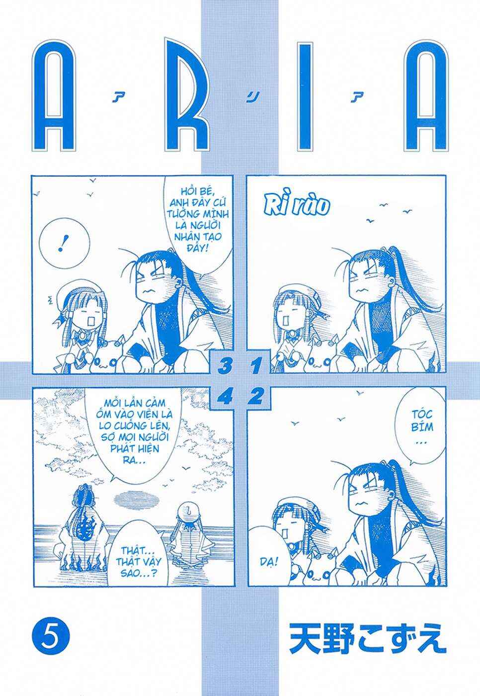 Chapter 21 - Page 3