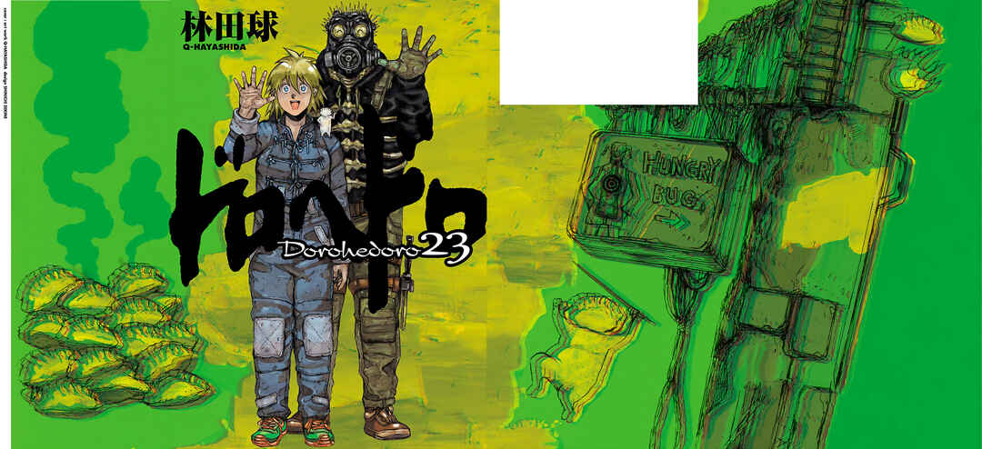 Chapter 155.5 - Page 1