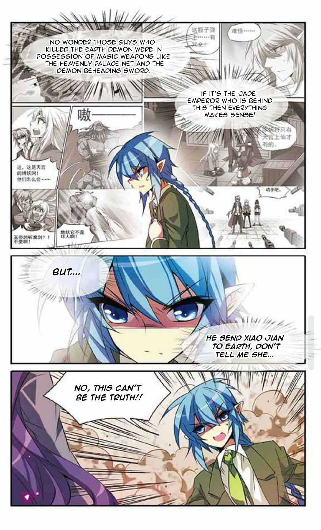 Chapter 73 - Page 8