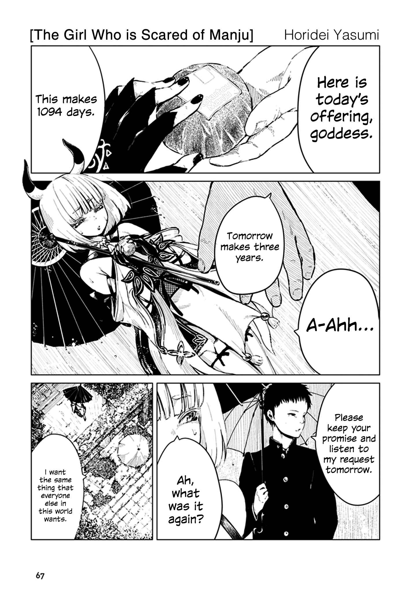 Chapter 19 - Page 1