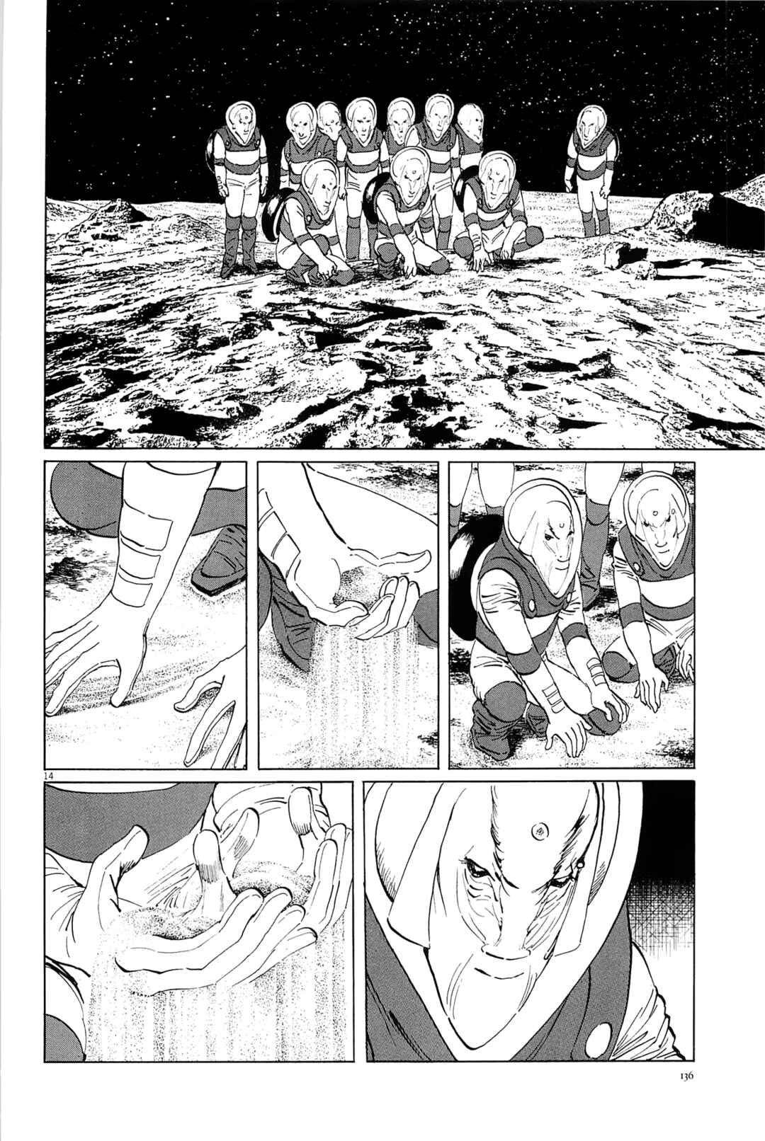 Chapter 23 - Page 14