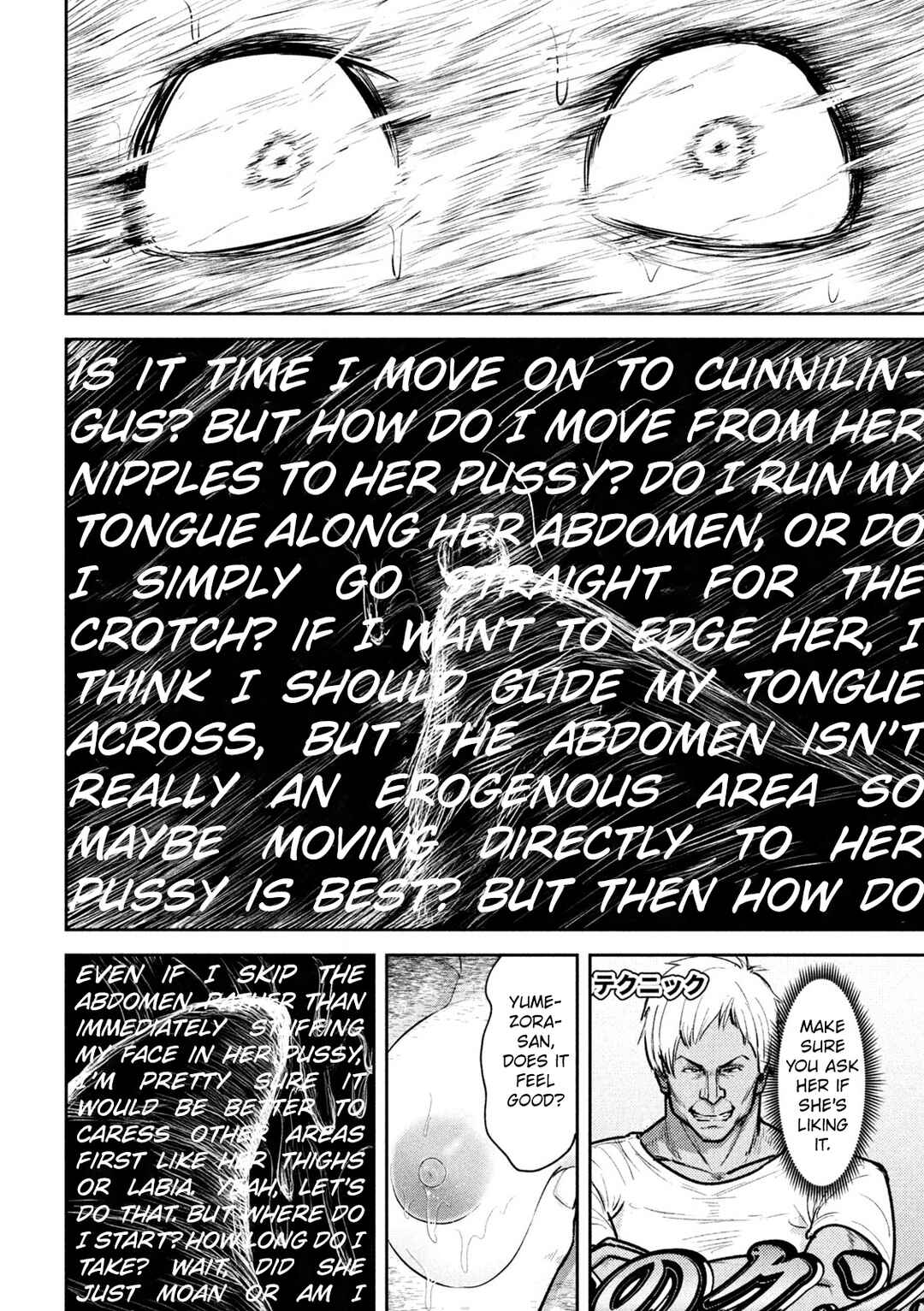Chapter 16 - Page 16