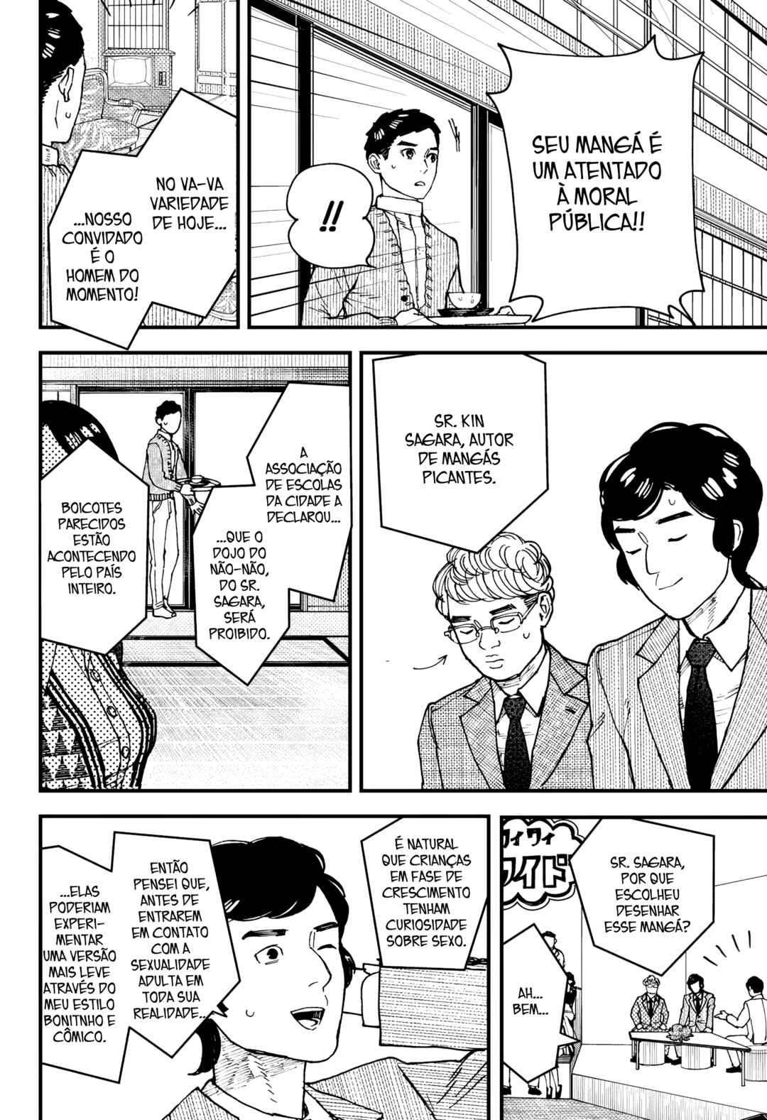 Chapter 7 - Page 5