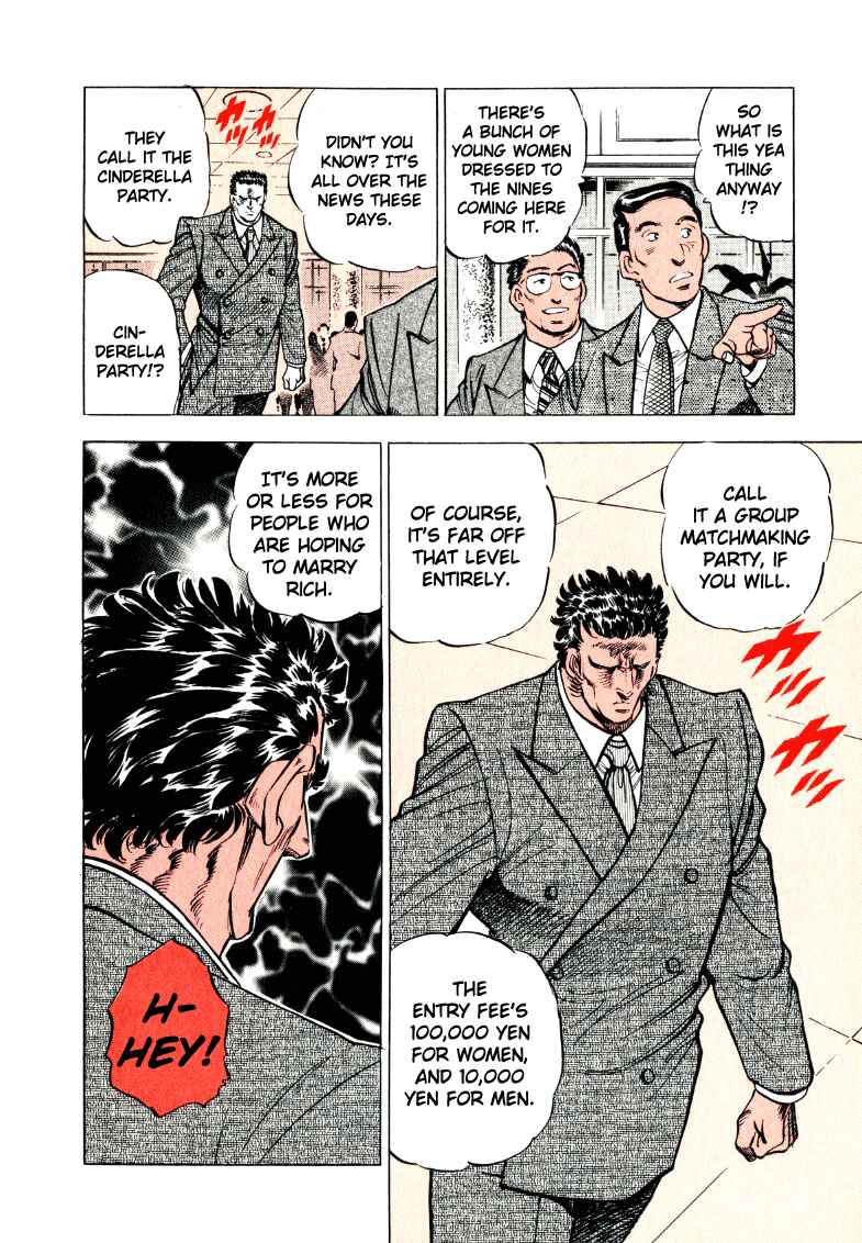 Chapter 14 - Page 6