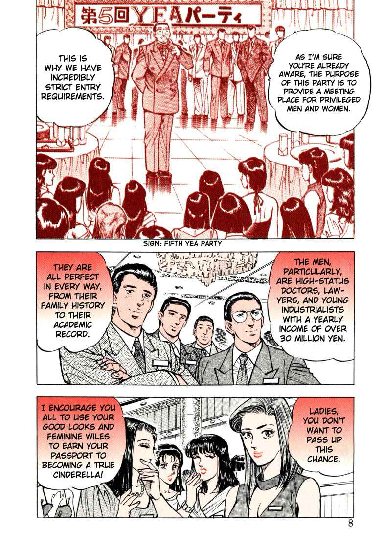 Chapter 14 - Page 8