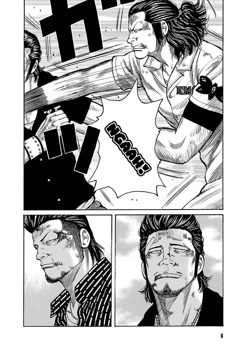 Chapter 104 - Page 7