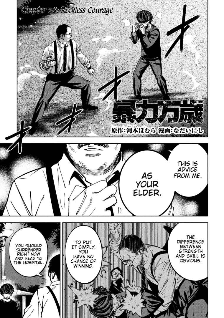 Chapter 28 - Page 1