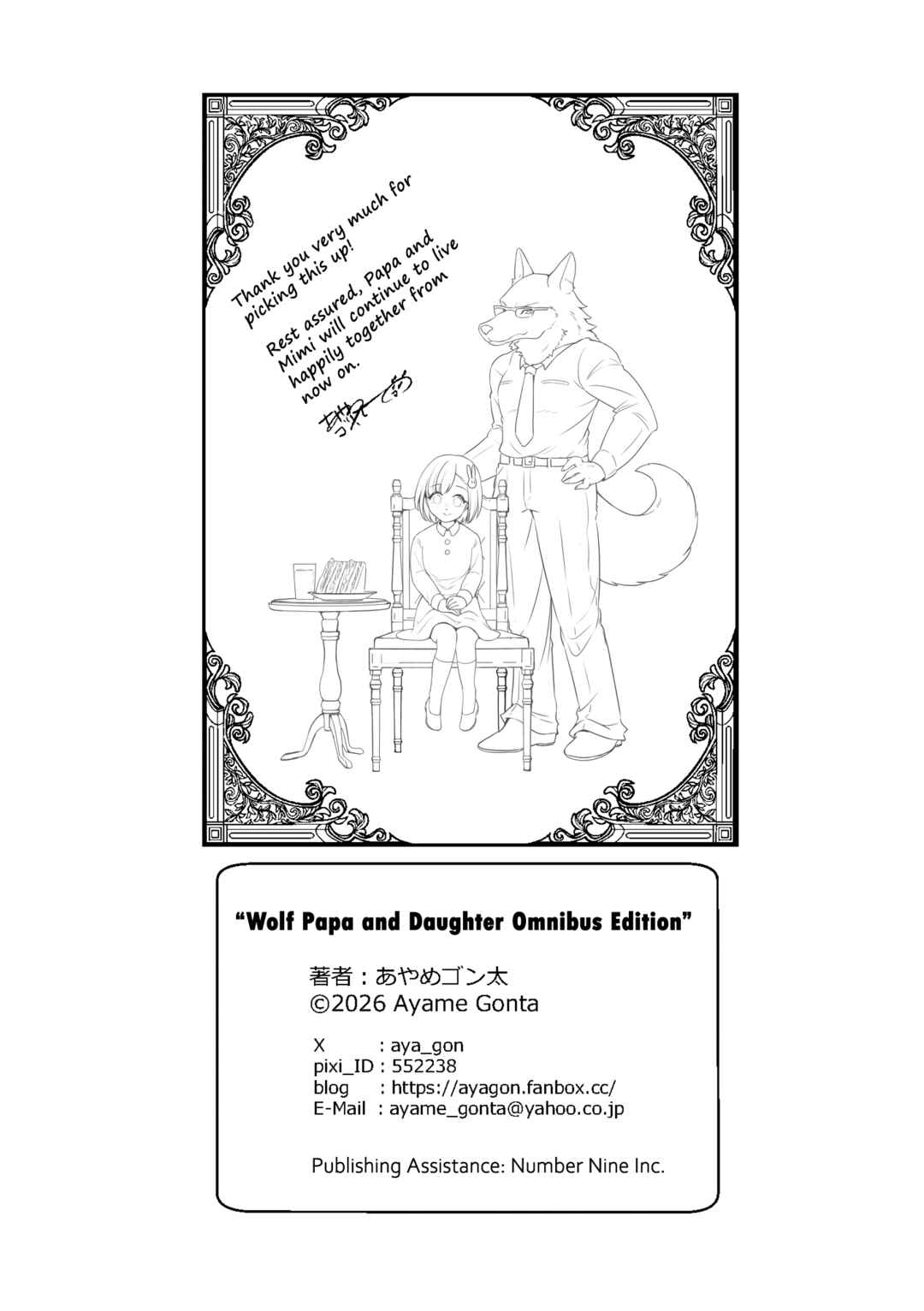 Chapter Omnibus Edition Extras - Page 7