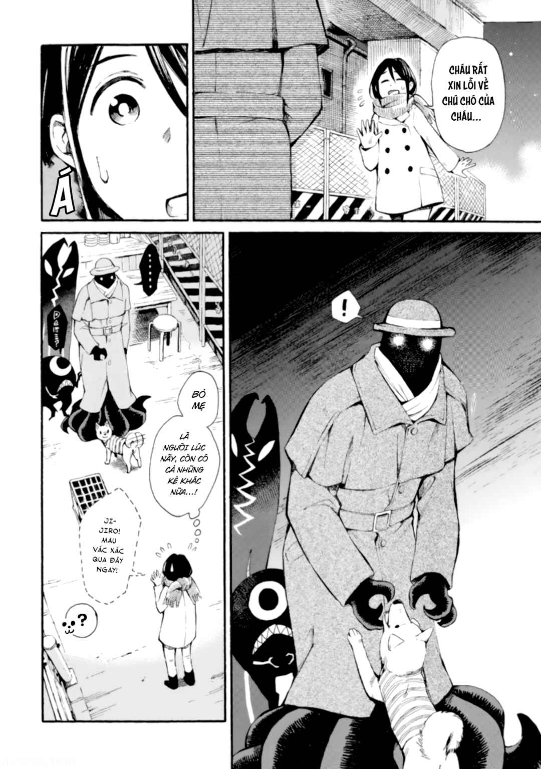 Chapter ? - Page 13