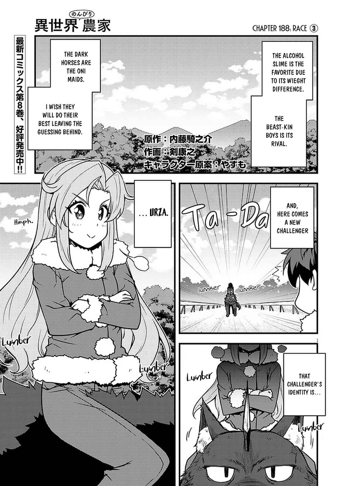 Chapter 188 - Page 2