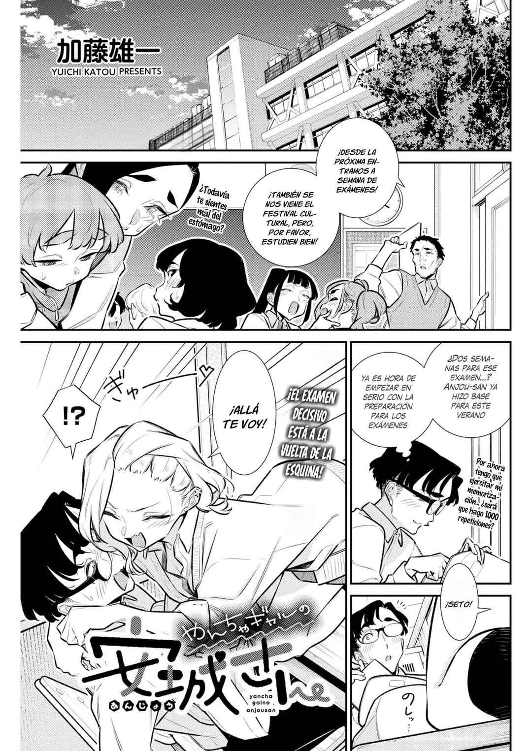 Chapter 220 - Page 3