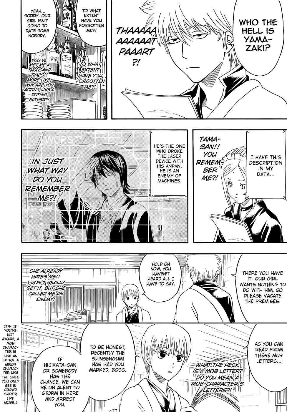 Chapter 384 - Page 15