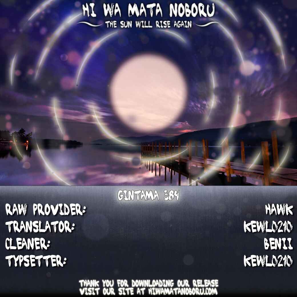 Chapter 384 - Page 21