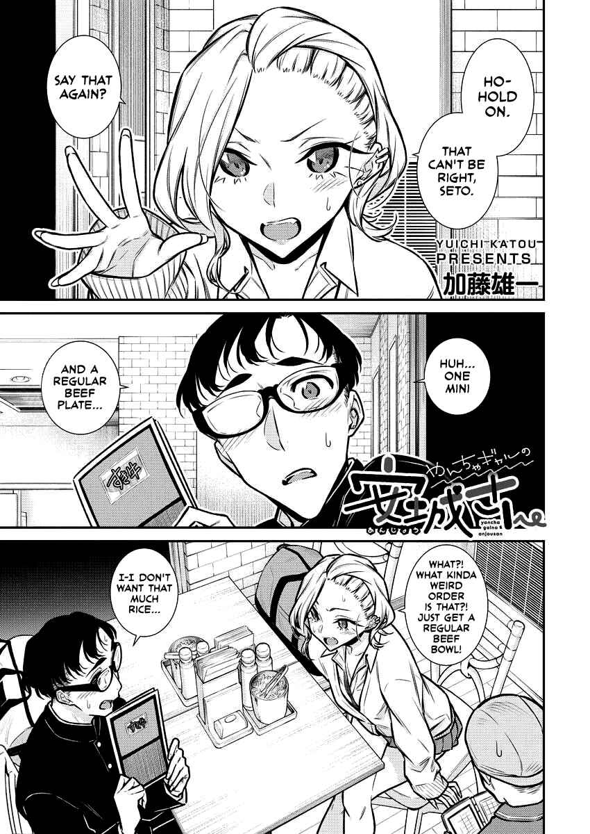 Chapter 93 - Page 1