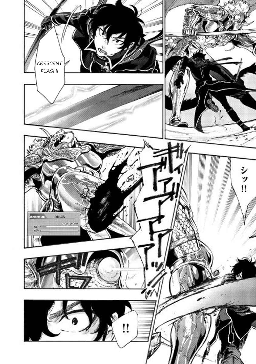 Chapter 1 - Page 3