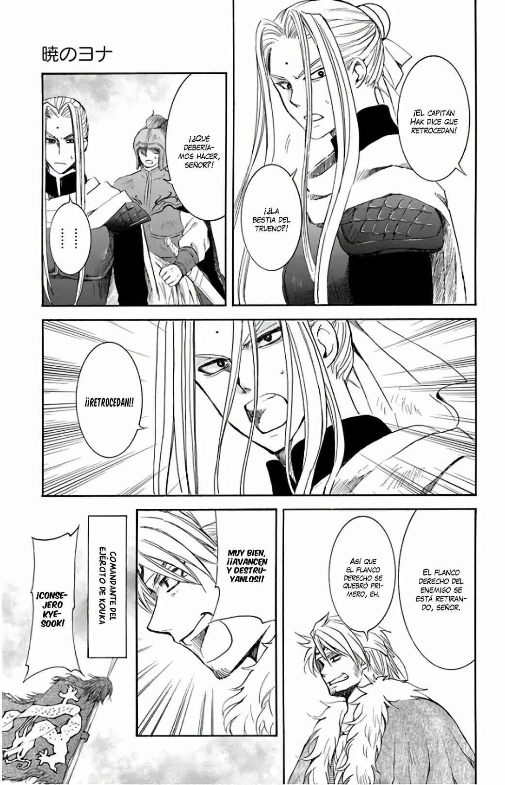 Chapter 169 - Page 16