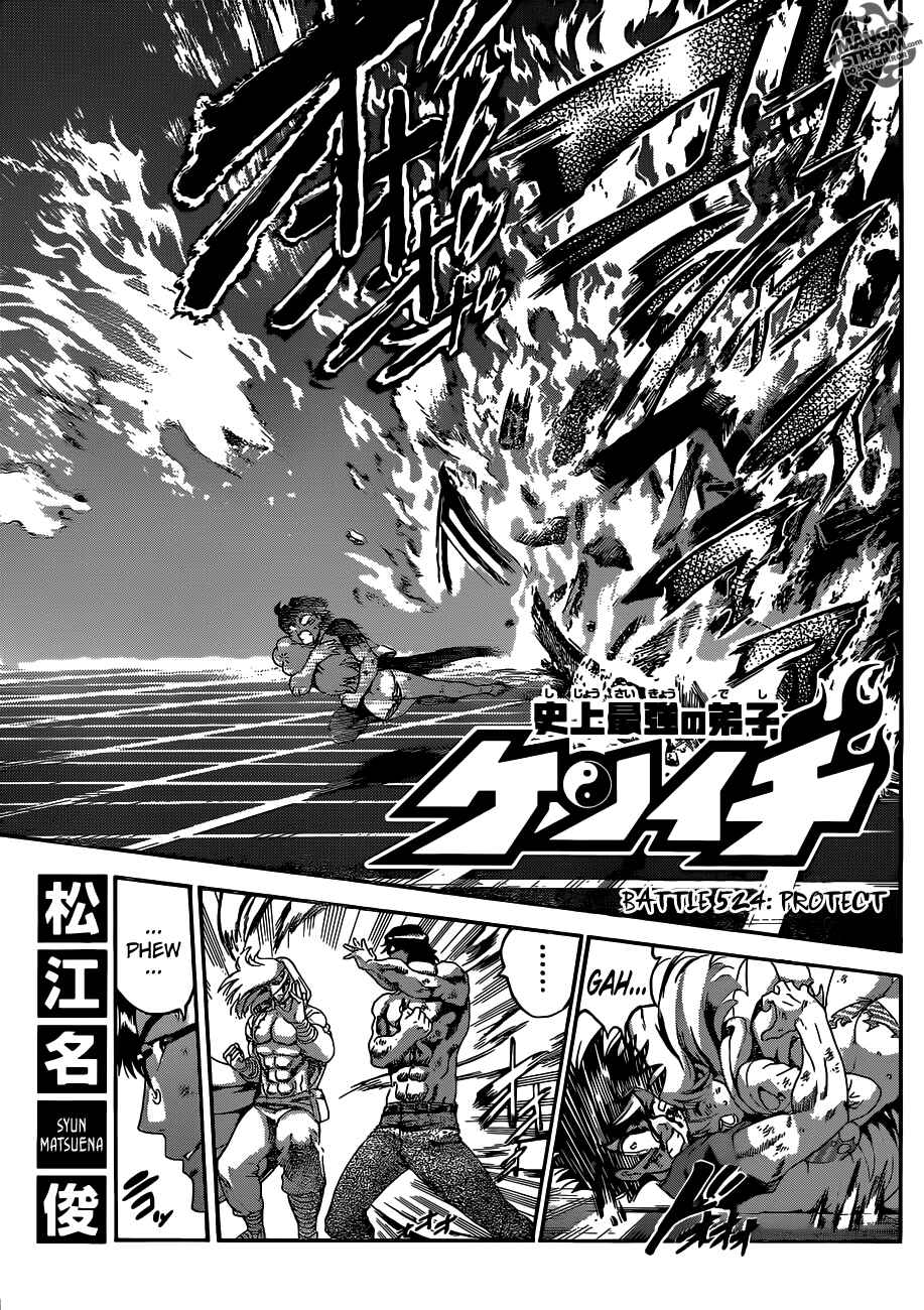 Chapter 524 - Page 4